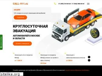 call-911.ru