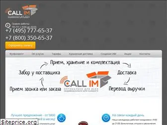 call-im.ru