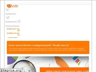 callcenter-ru.ru