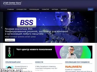 callcentergu-ru.1gb.ru