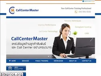 callcentermaster.com