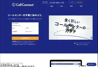 callconnect.jp