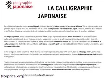 calligraphie-japonaise.fr
