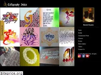 calligraphyindia.com