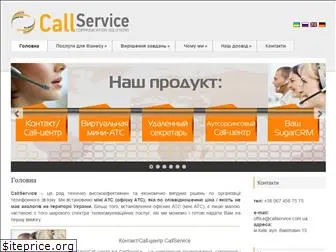 callservice.com.ua