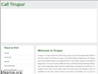 calltirupur.com