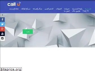 www.callu.ps