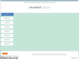 calm-buzz.net
