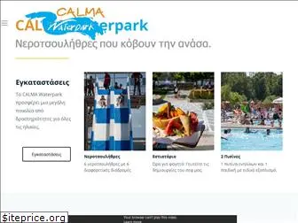 calmawaterpark.gr