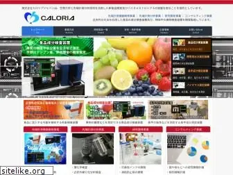 caloria.co.jp