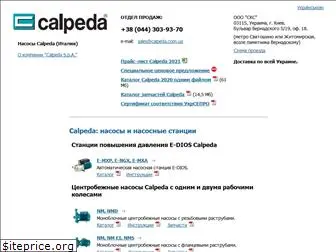 calpeda.com.ua