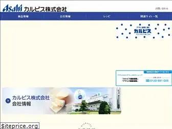 calpis.co.jp