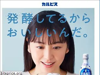 calpis.info