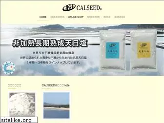 calseed.co.jp