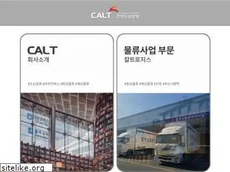 calt.co.kr