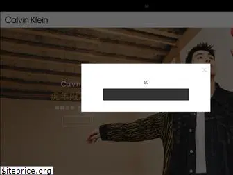 calvinklein.cn