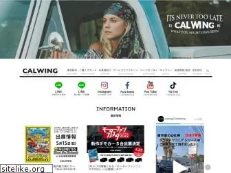 calwing.com