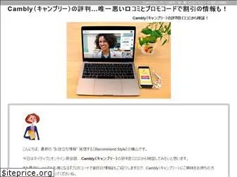 cam-eikaiwa.com