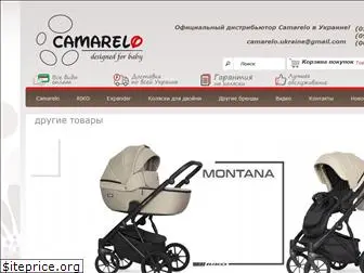 camarelo.org.ua