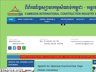 cambodiaconstructionexpo.com
