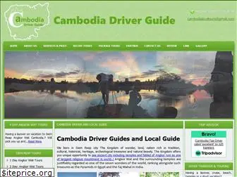 cambodiadriverguide.com