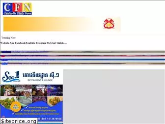 cambodiaflashnews.com