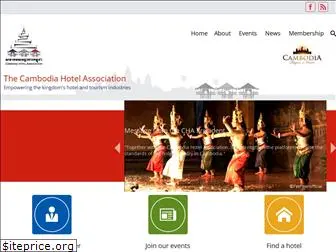 cambodiahotelassociation.com.kh