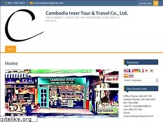 cambodiainter.com