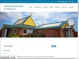 cambodianassociation.com.au