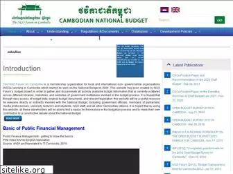cambodianbudget.org
