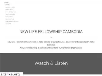 cambodiaoutreach.org