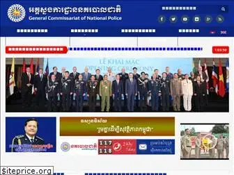 cambodiapolice.com