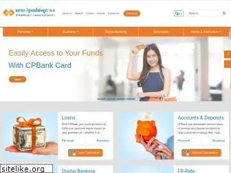 cambodiapostbank.com