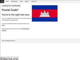 cambodiapostcode.com