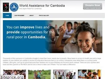 cambodiaschools.com