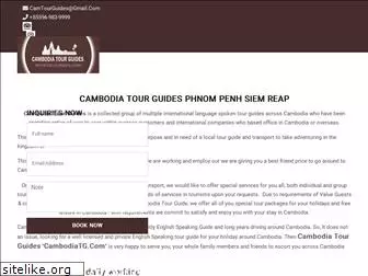 cambodiatg.com