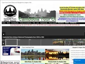 cambodiatourcenter.com