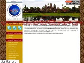 cambodiatraveltour.com