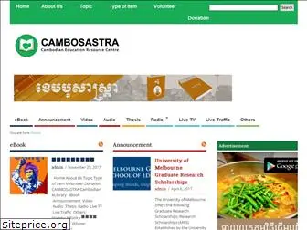 cambosastra.org