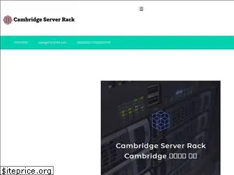 cambridge-rack.com