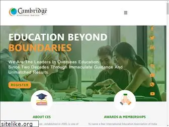 cambridgedu.com