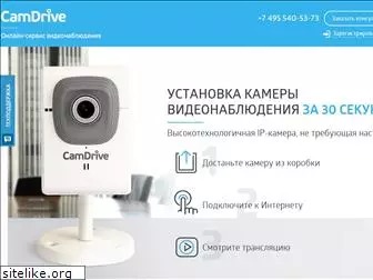 camdrive.ru