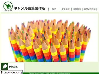 camel-pencil.co.jp