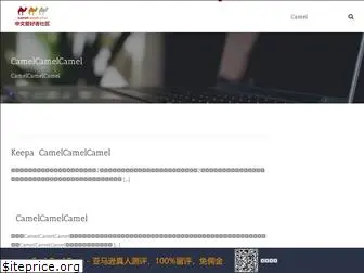 camelcamelcamel.tech