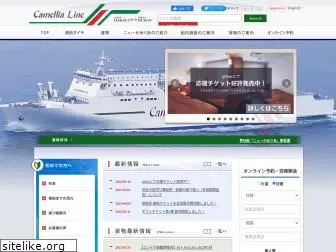 camellia-line.co.jp