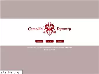 camelliadynasty.com