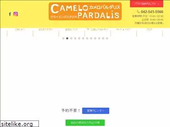camelopardalis-tokyo.com