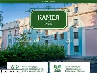 cameohotel.ru