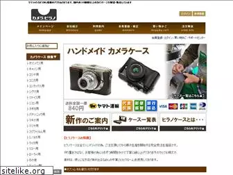 camera-hirano.jp
