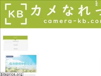 camera-kb.com